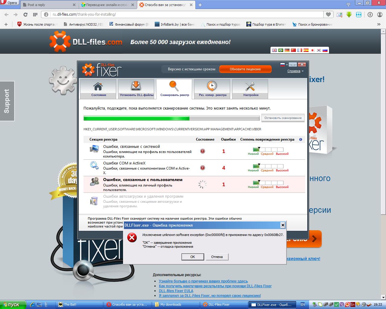 Безымянный 6.JPG