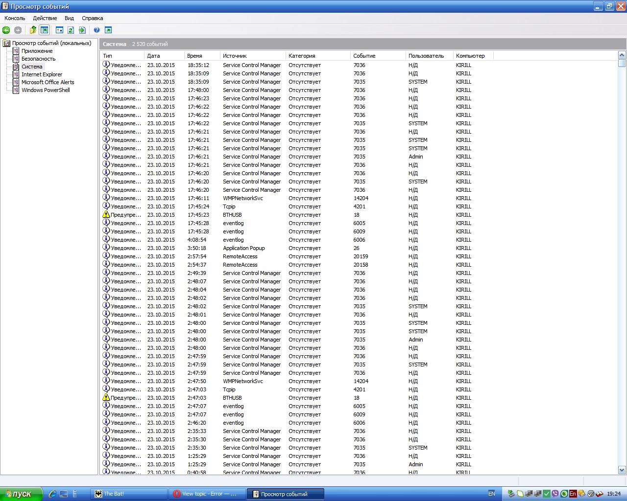 Безымянный 5.JPG