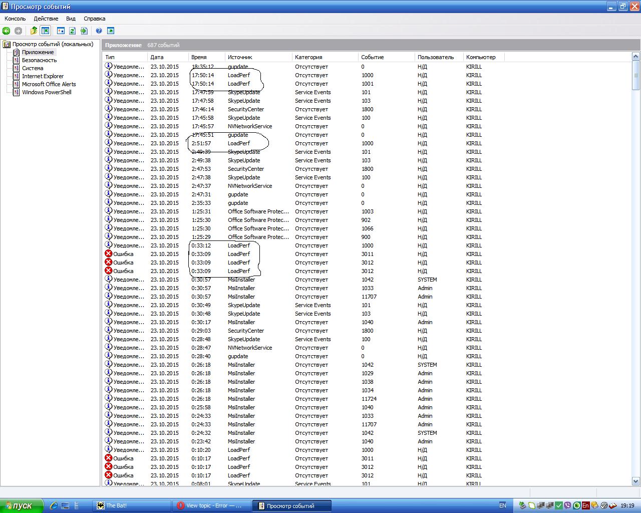 Безымянный 4.JPG